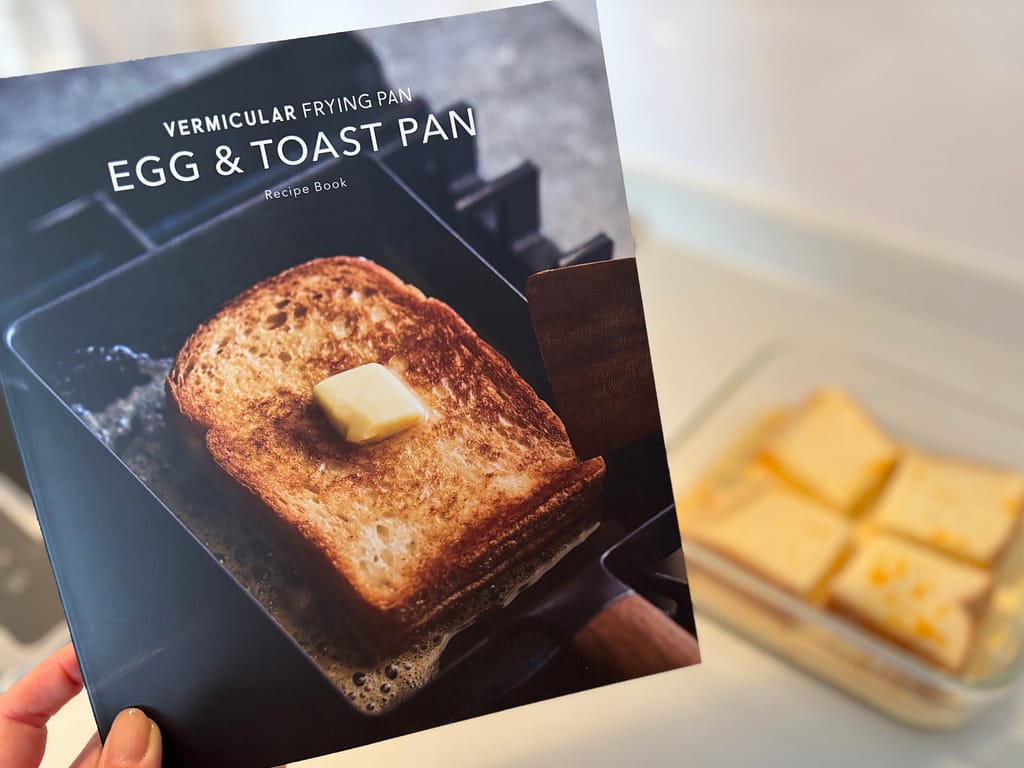 バーミキュラ エッグ＆トーストパンの紹介画像