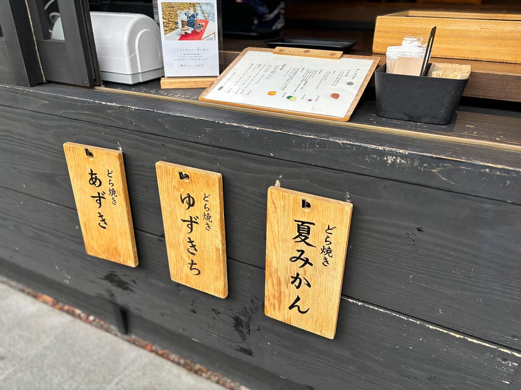 あけぼのカフェの外観