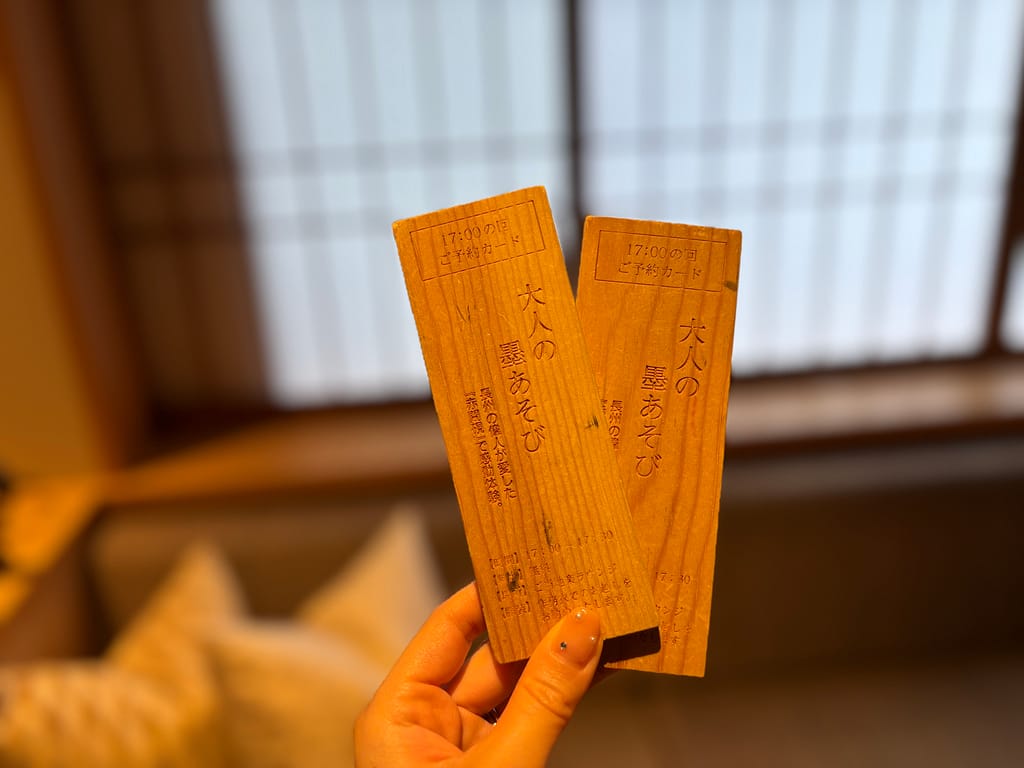 ご当地楽体験予約札のアップ