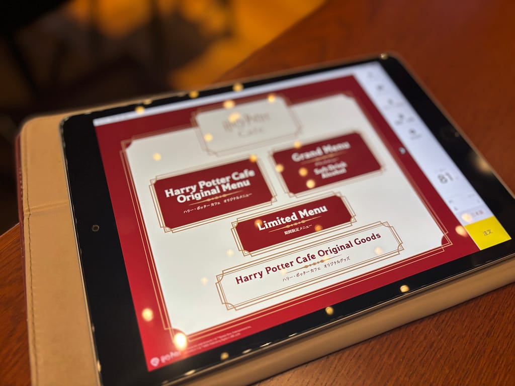 Harry Potter Cafeの注文タブレット画面、オリジナルメニューや期間限定メニューの表示