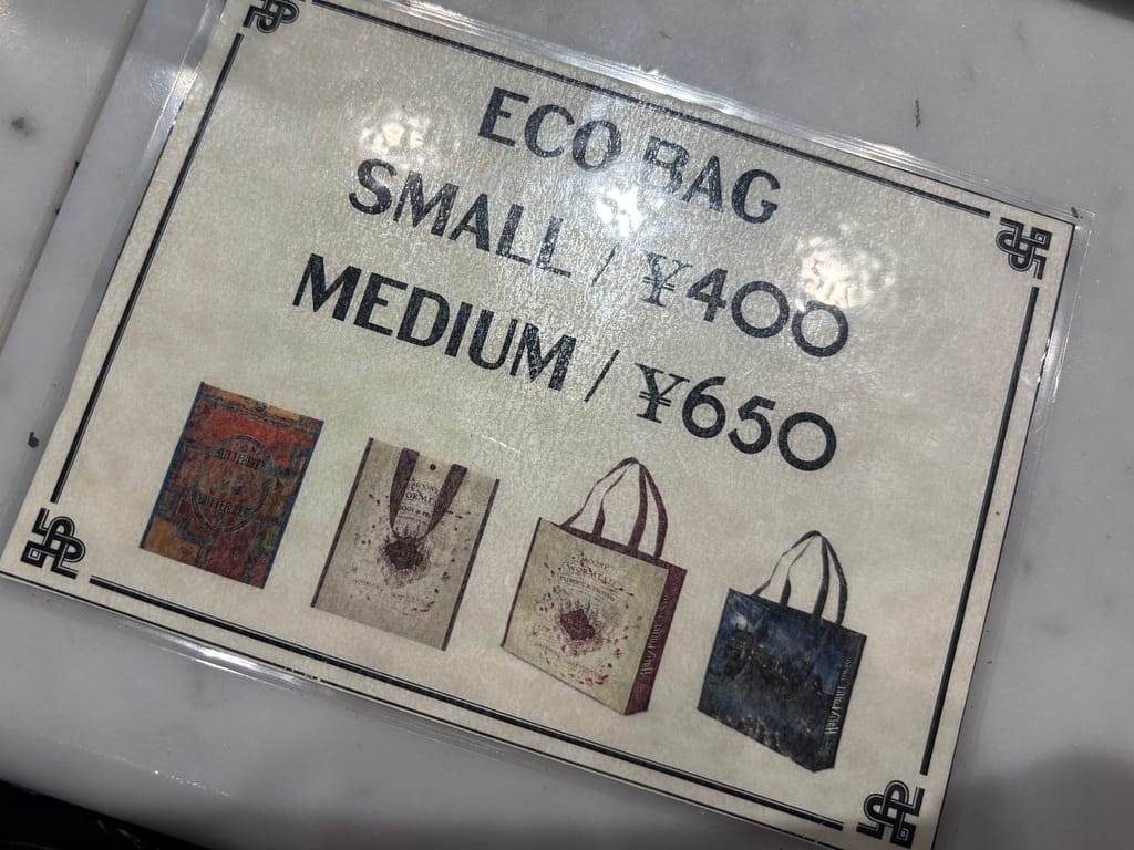 Harry Potter Café のエコバッグ価格表、小サイズ400円・中サイズ650円のデザイン一覧