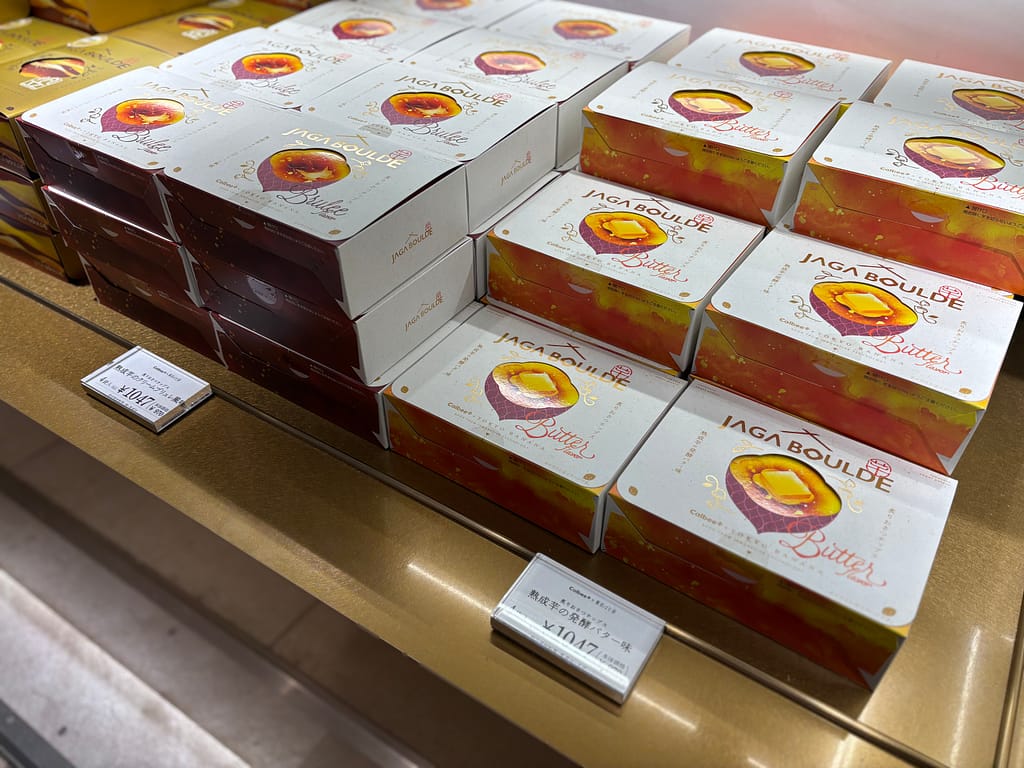 東京駅限定「じゃがボルダ」箱詰め商品、熟成芋の発酵バター味4袋入り1047円