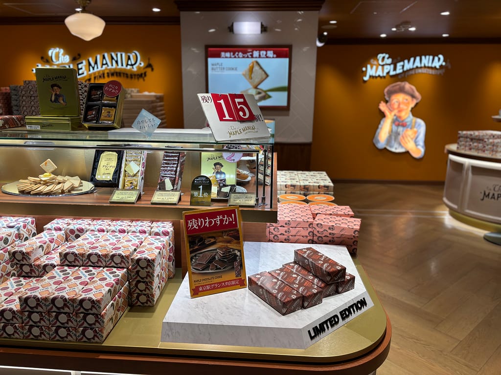 東京駅グランスタの「ザ・メープルマニア」売り場、限定メープルショコラクッキー残り15箱の表示