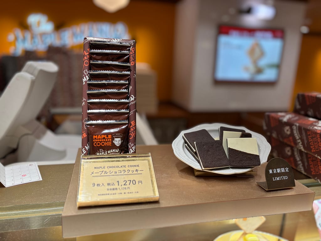 メープルマニア東京駅限定メープルショコラクッキー、9枚入り1270円のパッケージと試食品