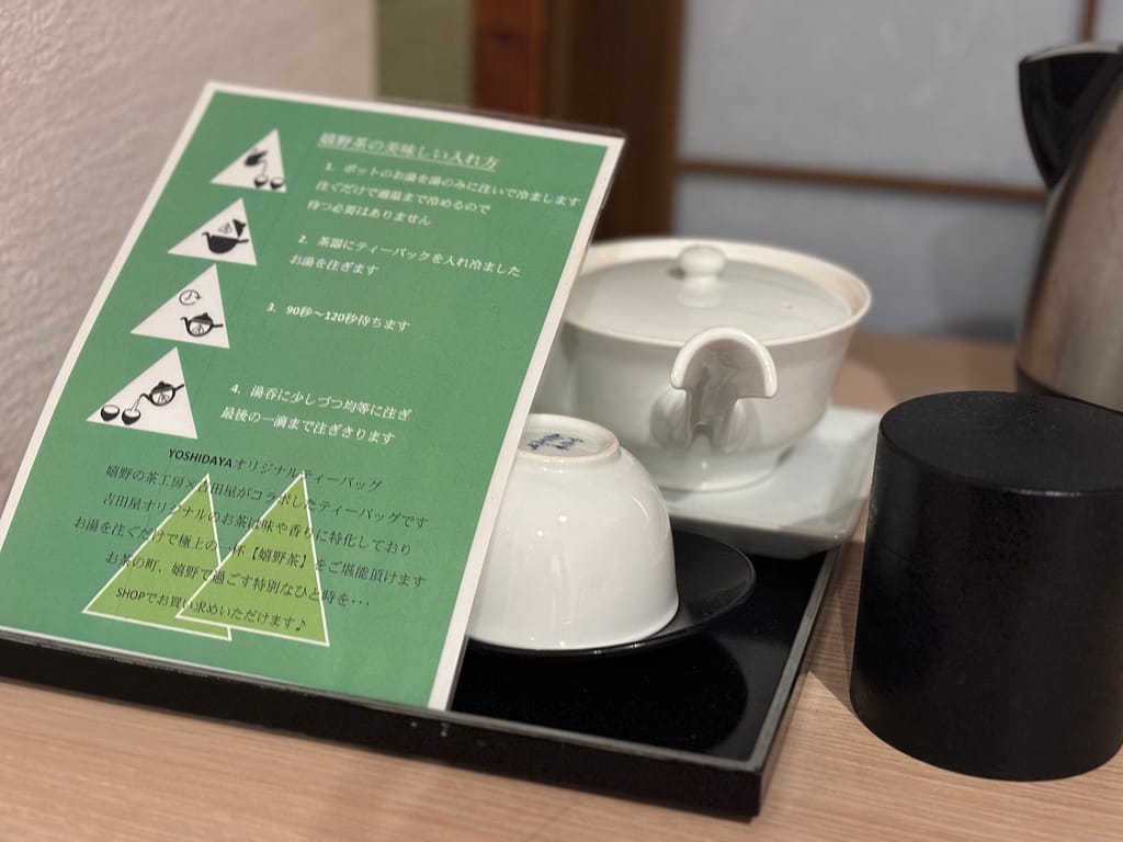 嬉野茶の美味しい淹れ方セット。嬉野温泉 吉田屋の客室に置かれた嬉野茶の淹れ方ガイドと茶器のセット。旅館オリジナルの丁寧なおもてなし。