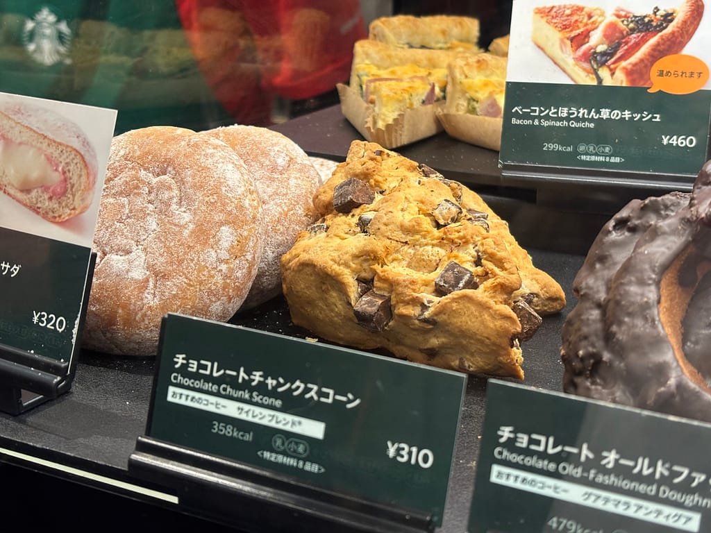 スターバックスのスコーン並ぶショーケースのアップ