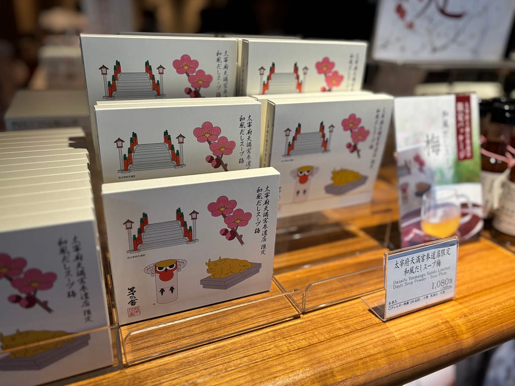 だしスープ梅の店頭ディスプレイの写真