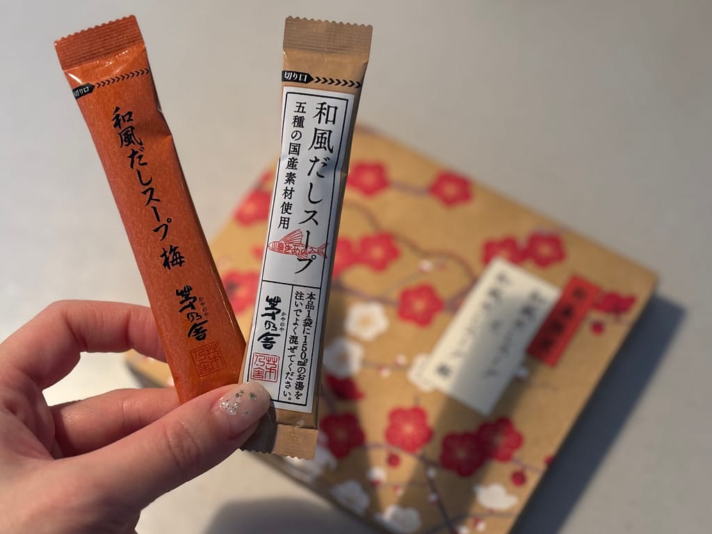 1食分(約3.5g)ずつ包装された和風だしスープ梅、和風だしスープの写真