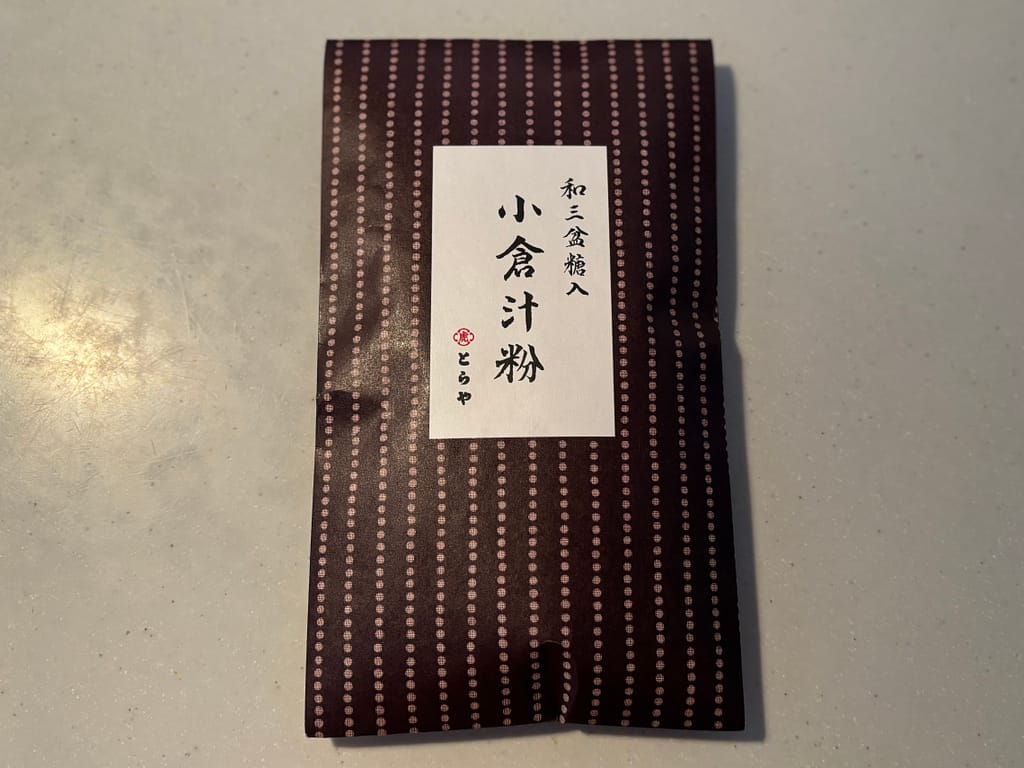 和三盆入り小倉しるこのパッケージ写真