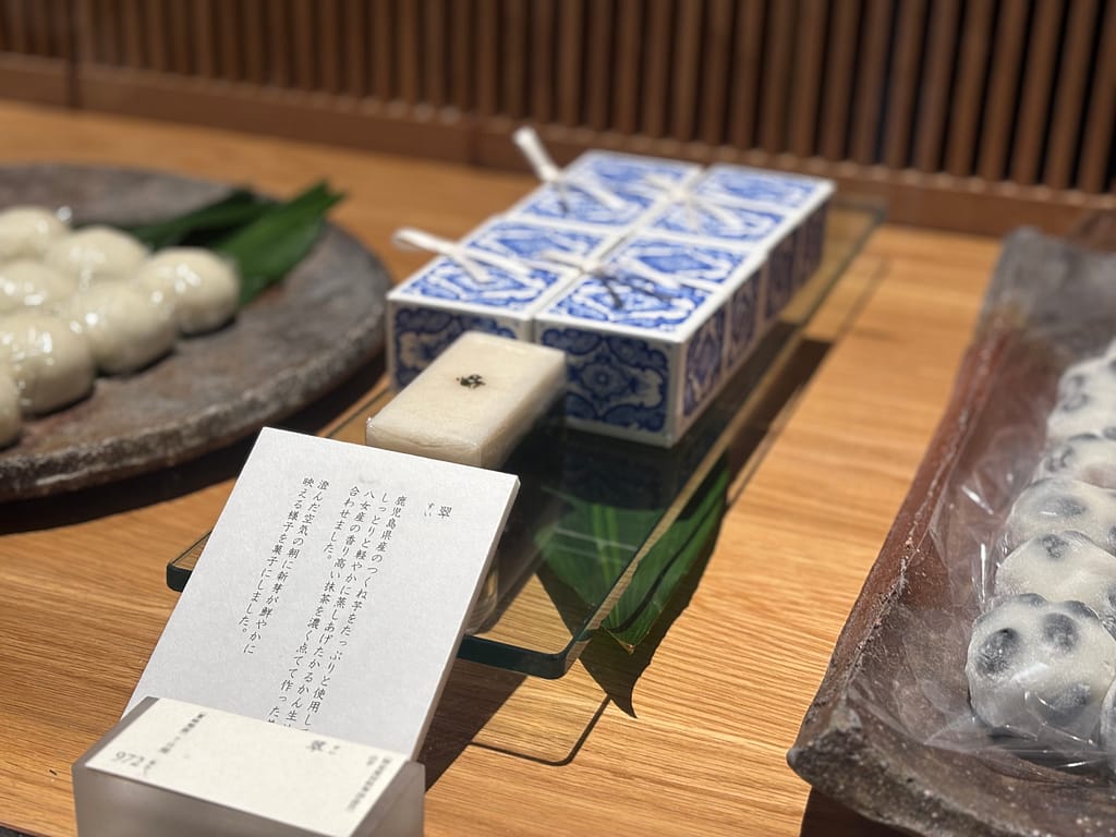 鈴懸の菓子販売スペースの写真