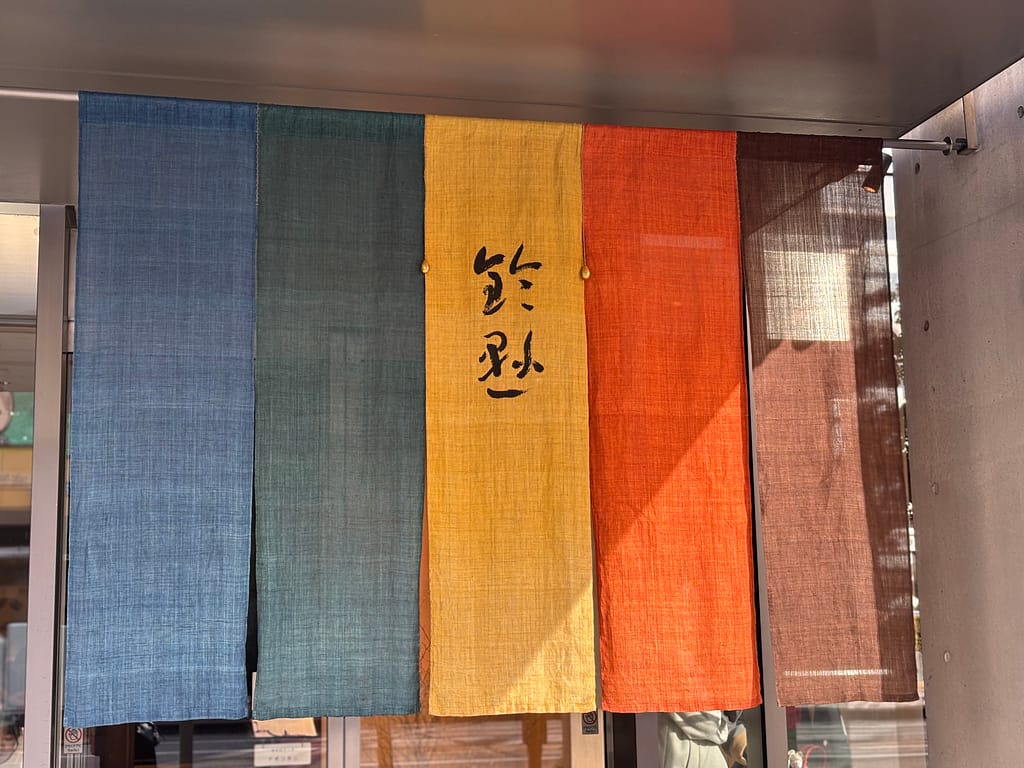 鈴懸本店の店構えの写真