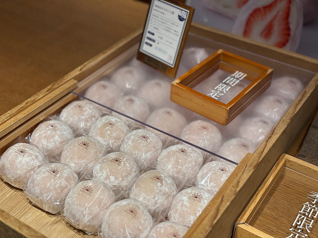 鞠智（くくち）の期間限定の苺大福の写真