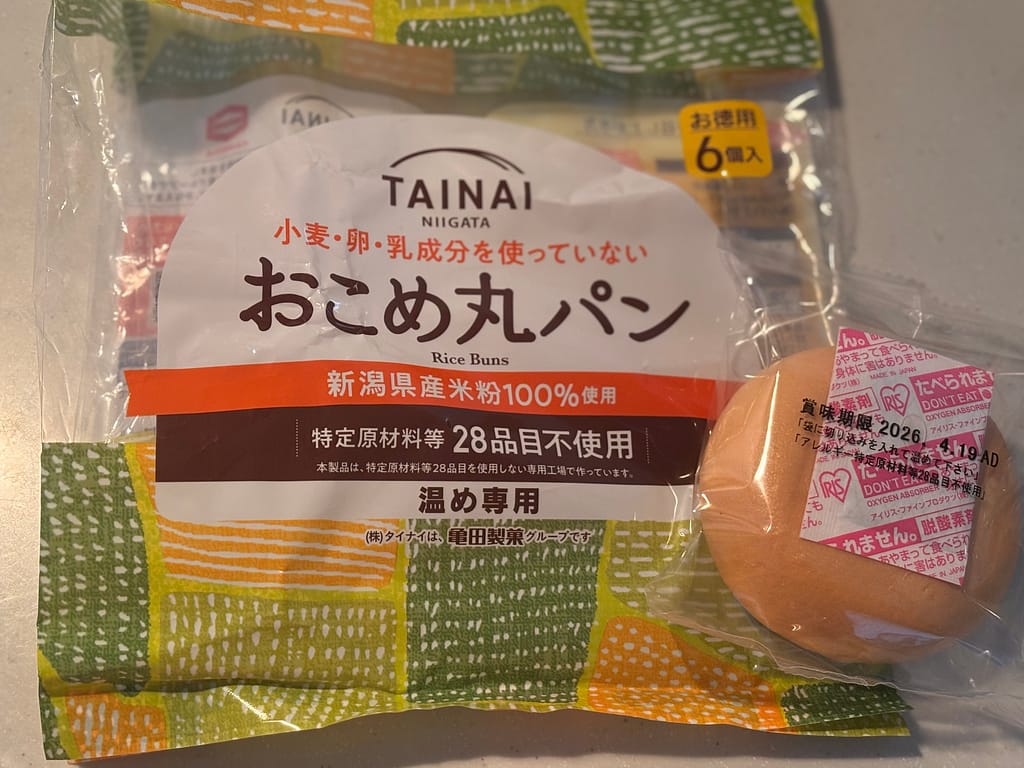 おこめ丸パンの写真