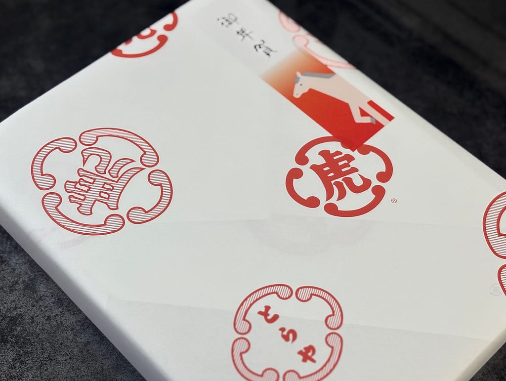 とらやお年賀包装紙の写真 赤を基調としていてお年賀にぴったりな華やかさがある