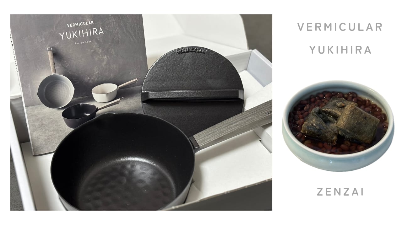 ユキヒラで作るぜんざいについて書いたブログ記事のトップ画像